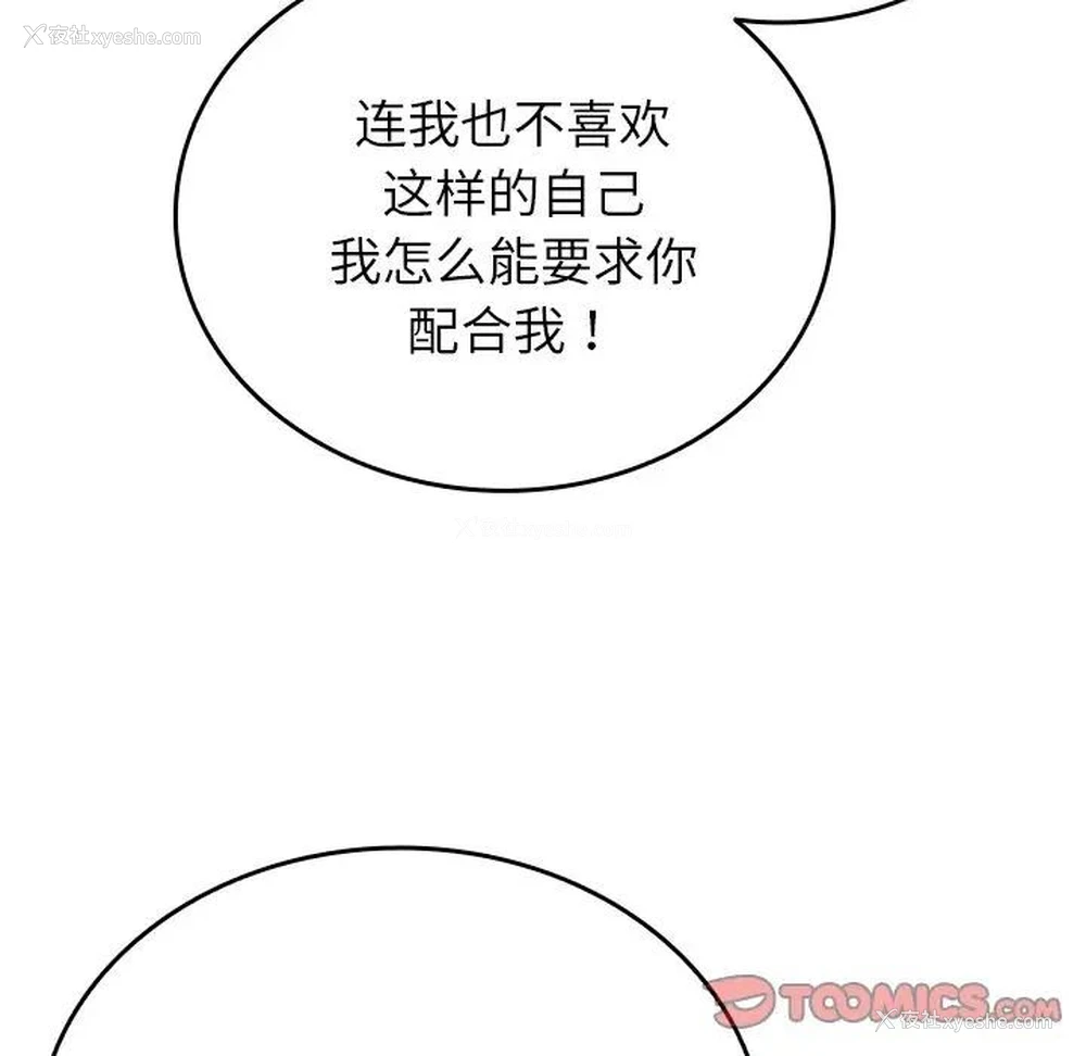 20P - 借住教授家