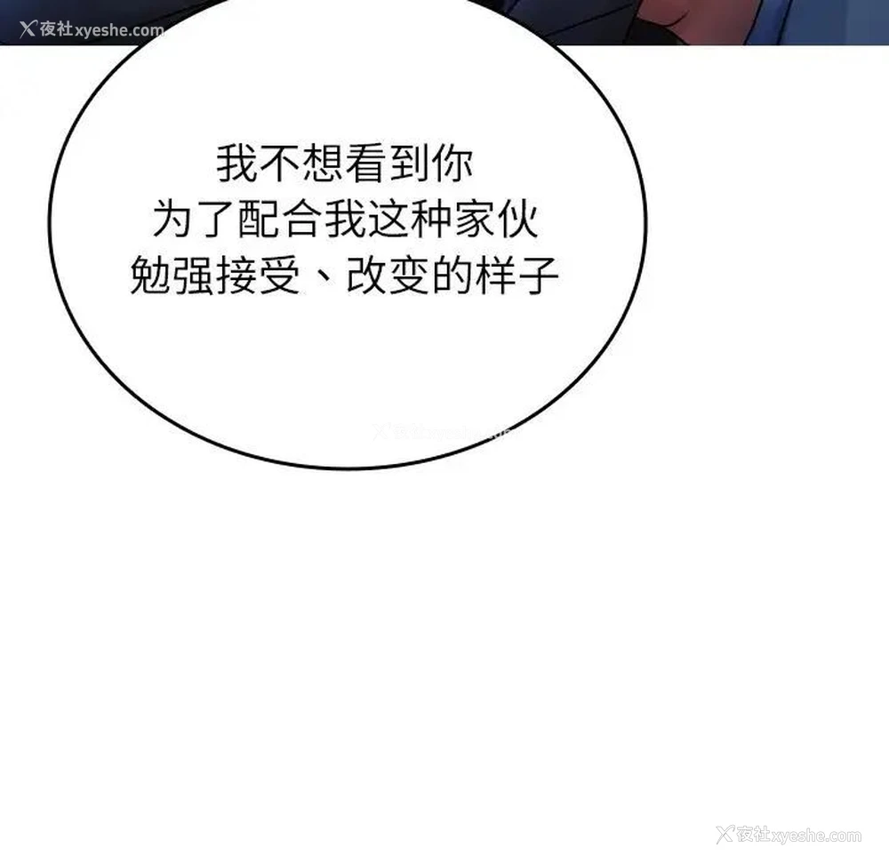 22P - 借住教授家