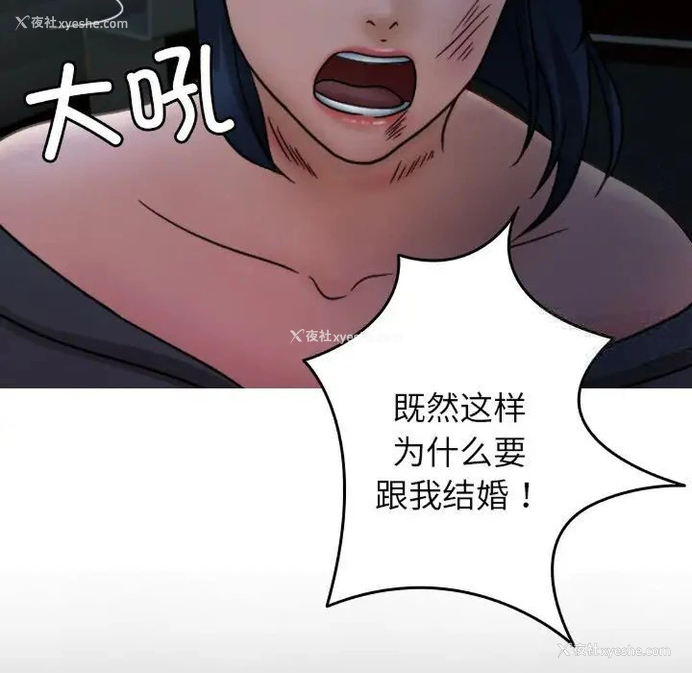 24P - 借住教授家