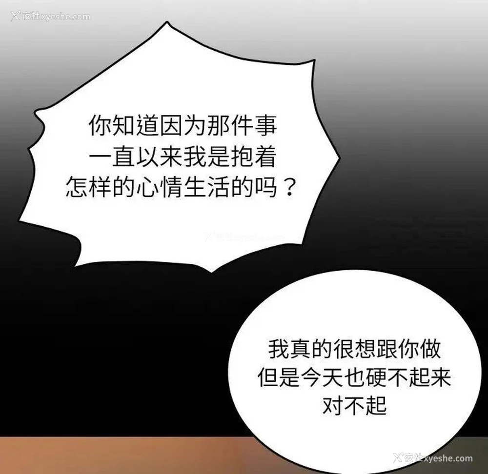 25P - 借住教授家