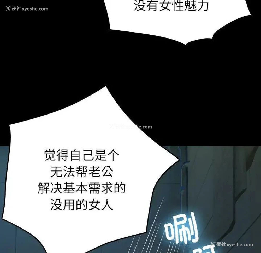 27P - 借住教授家