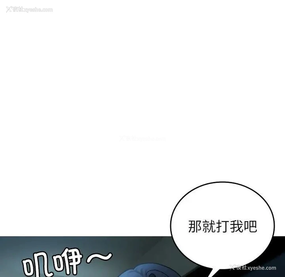 45P - 借住教授家