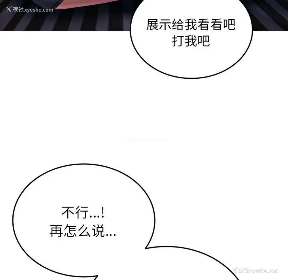 49P - 借住教授家