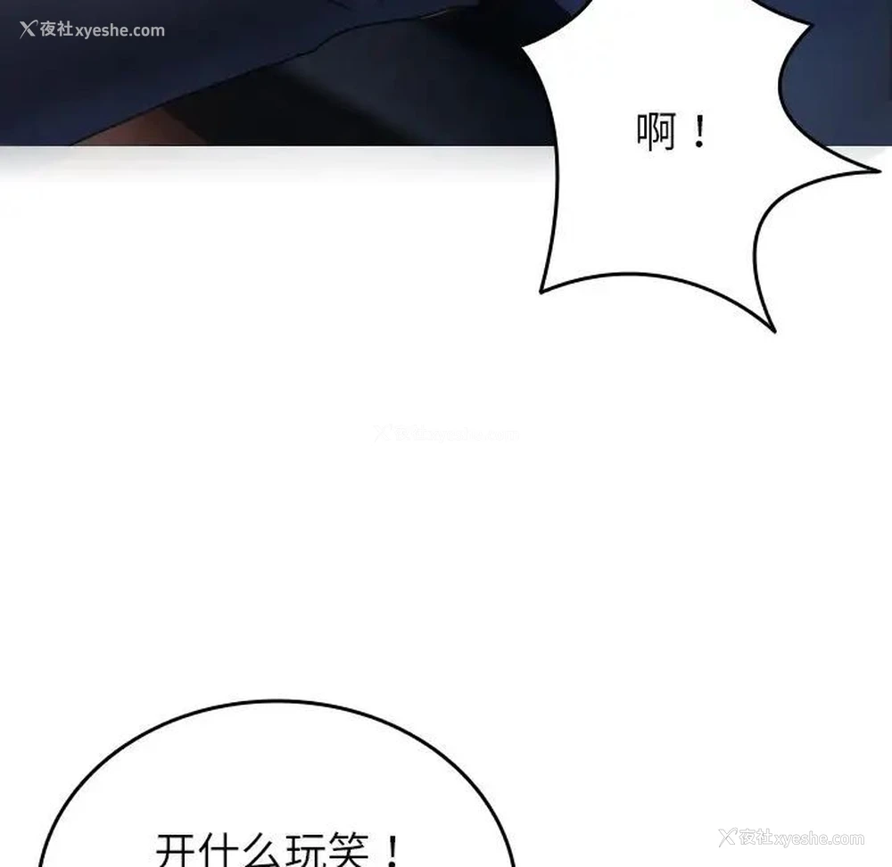 67P - 借住教授家