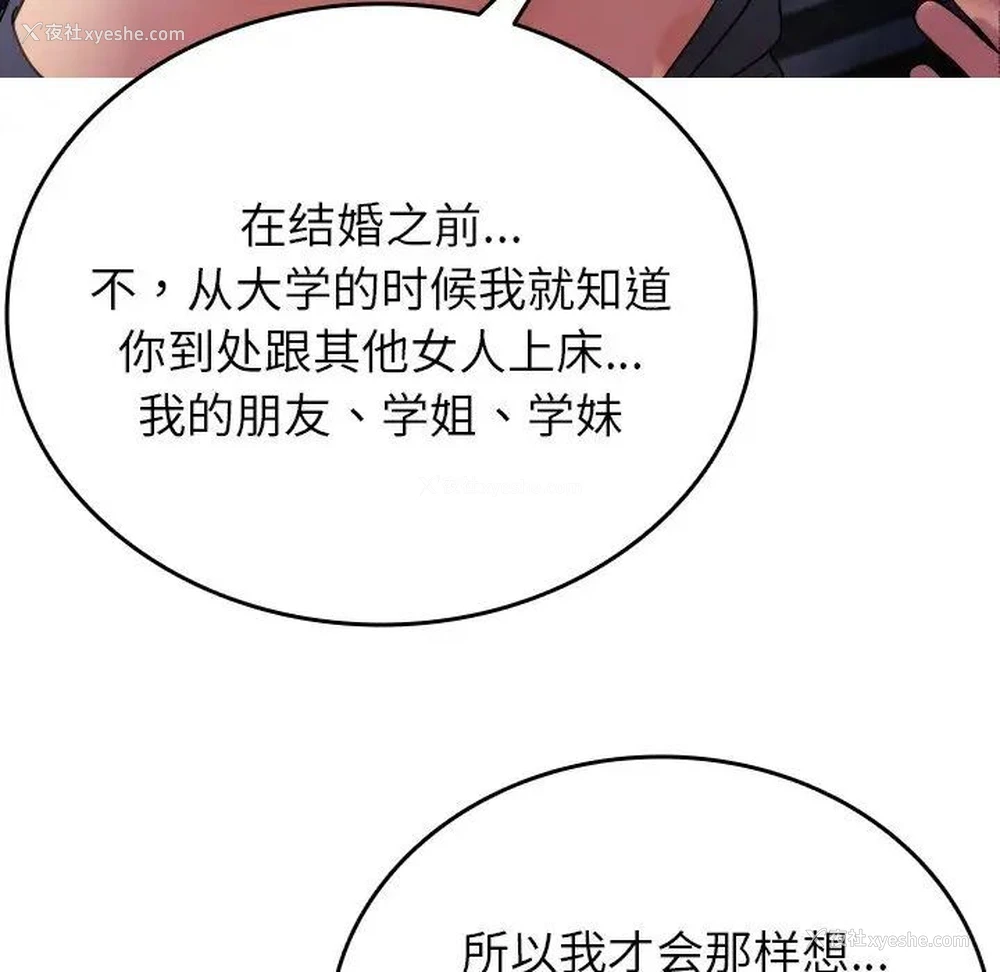 69P - 借住教授家