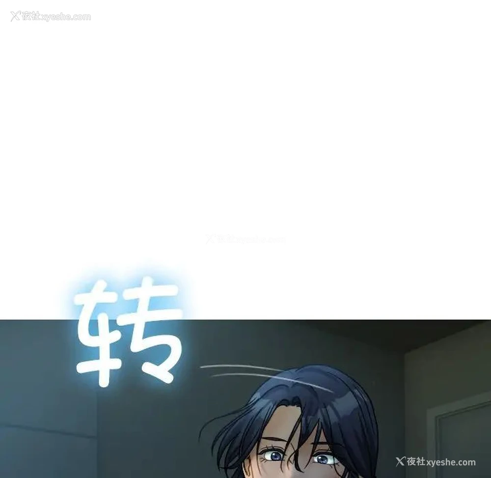 84P - 借住教授家