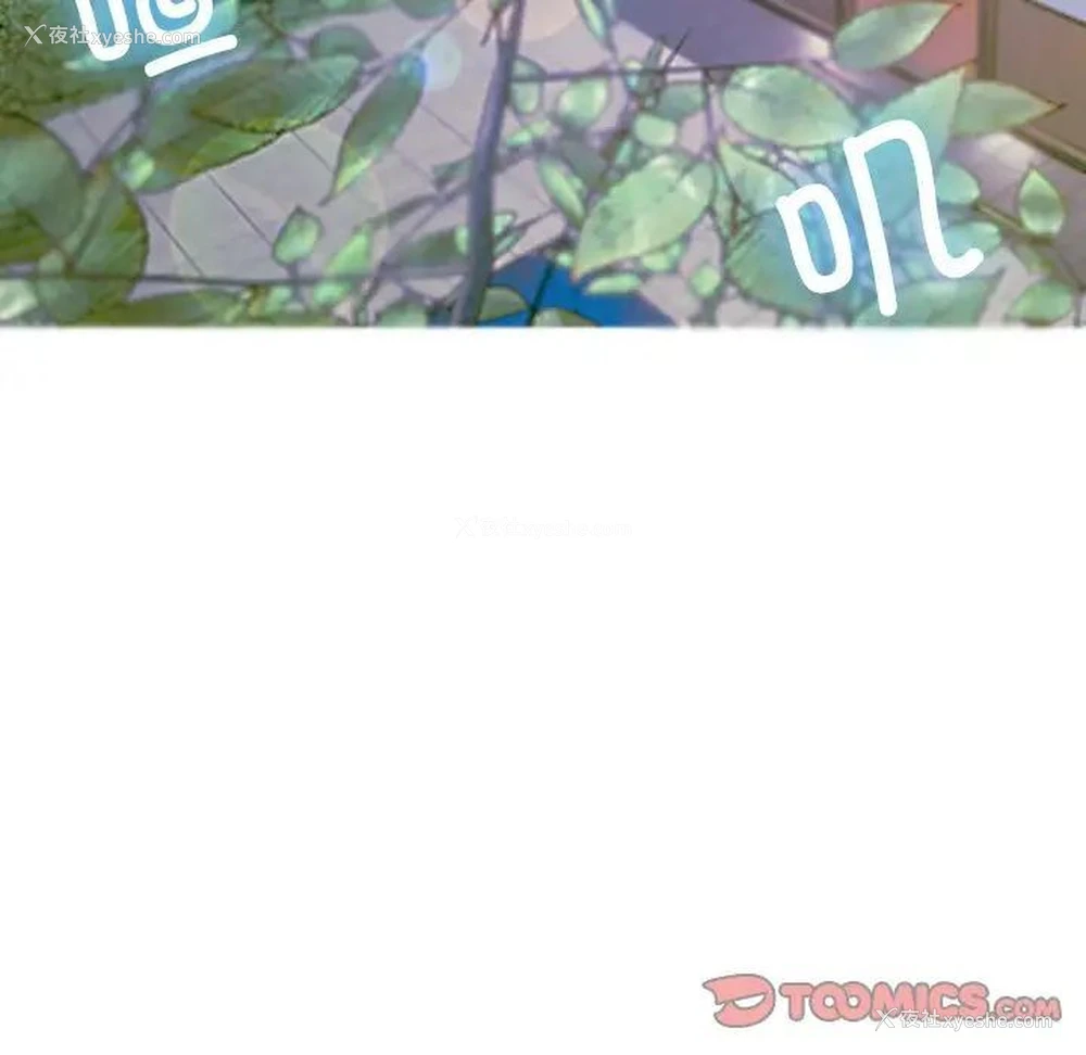 98P - 借住教授家
