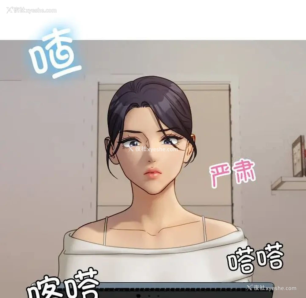 99P - 借住教授家
