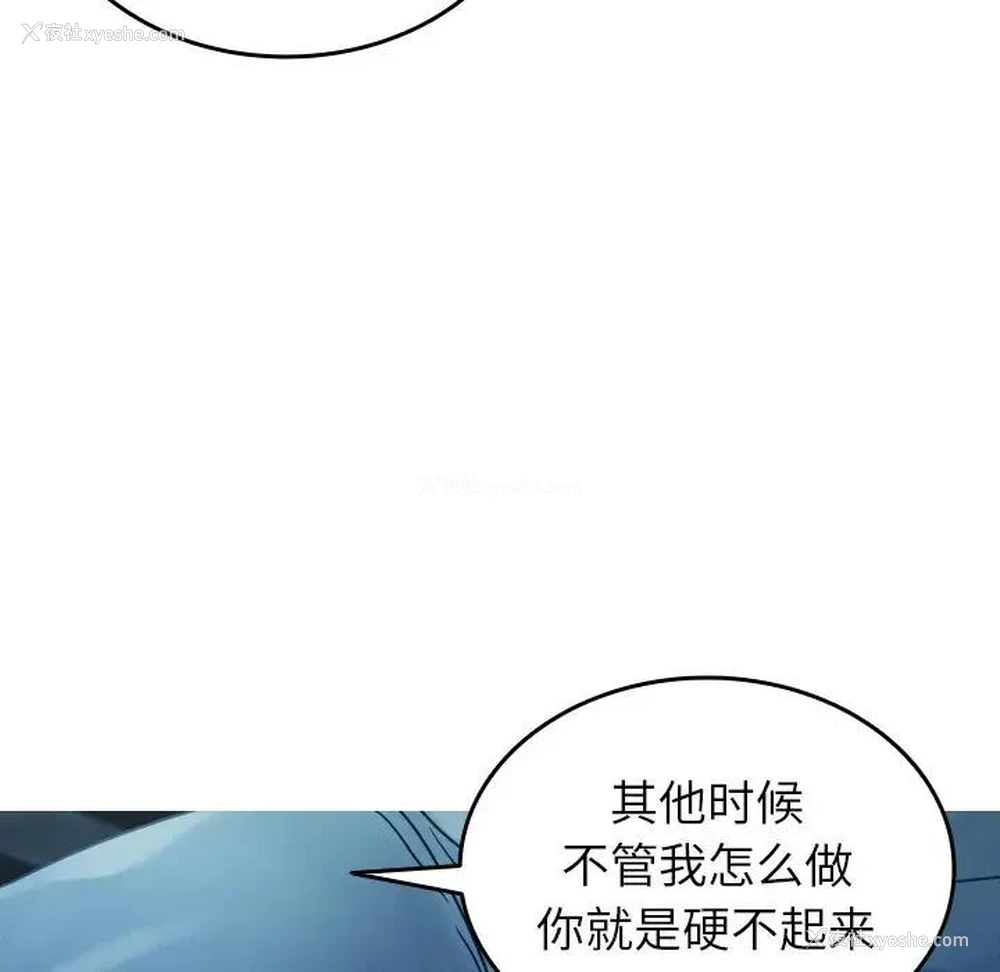 9P - 借住教授家