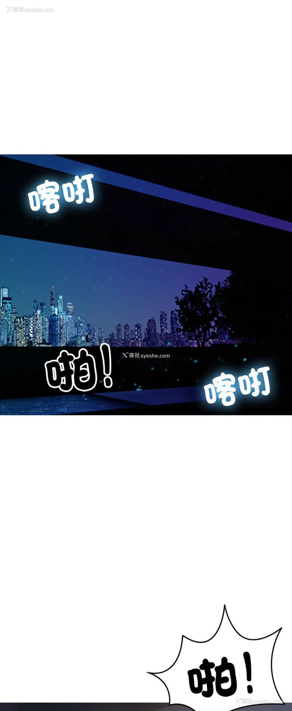 31P - 借住教授家