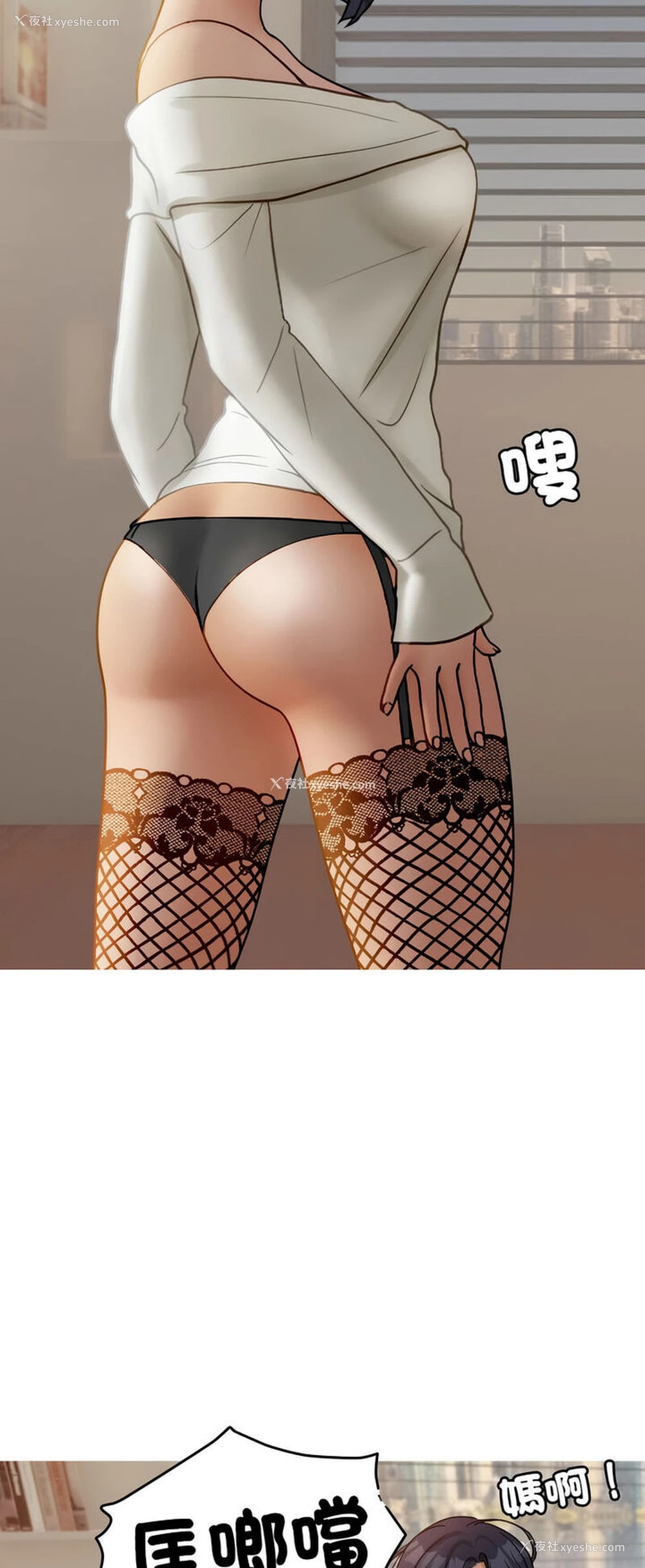 49P - 借住教授家