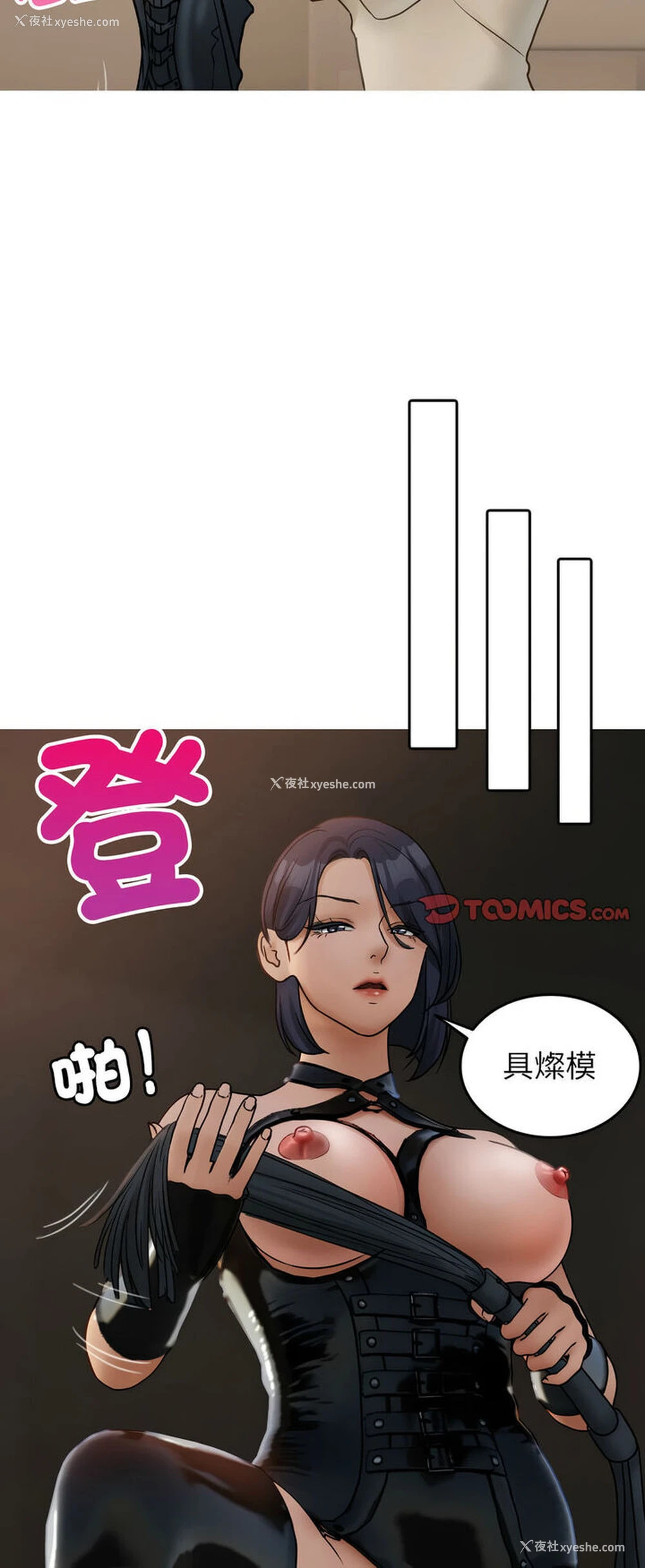 52P - 借住教授家
