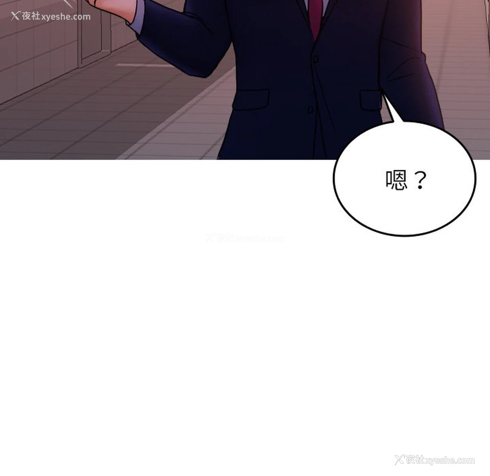 105P - 借住教授家