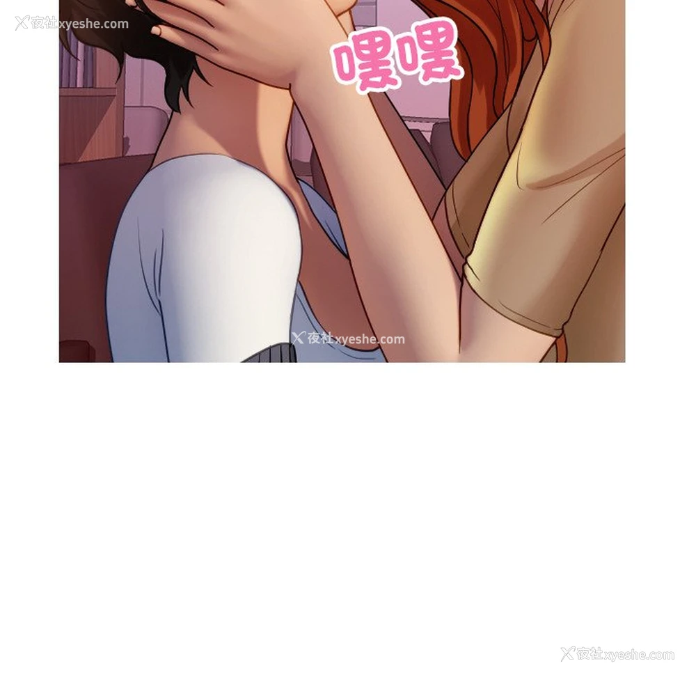 124P - 借住教授家