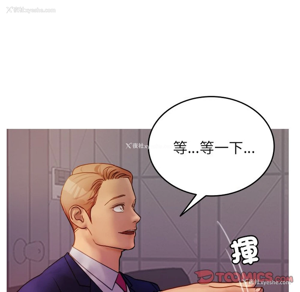 131P - 借住教授家