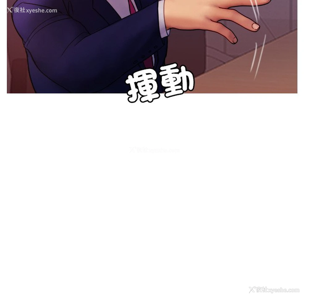 132P - 借住教授家