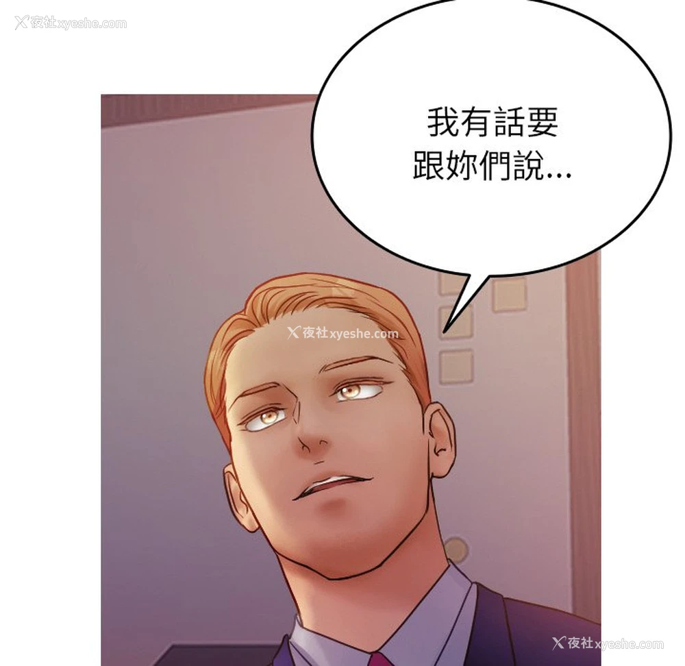135P - 借住教授家