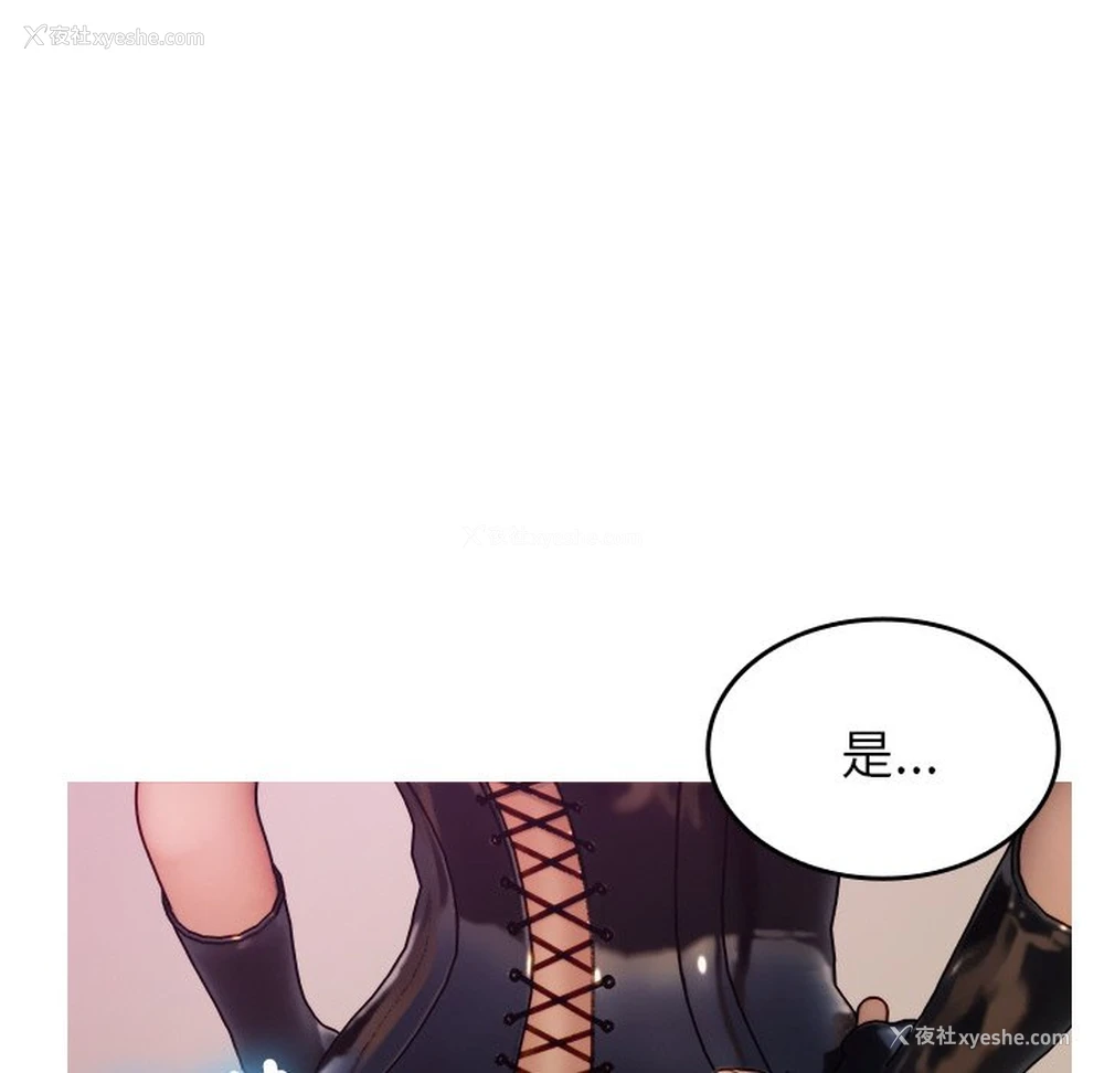 15P - 借住教授家