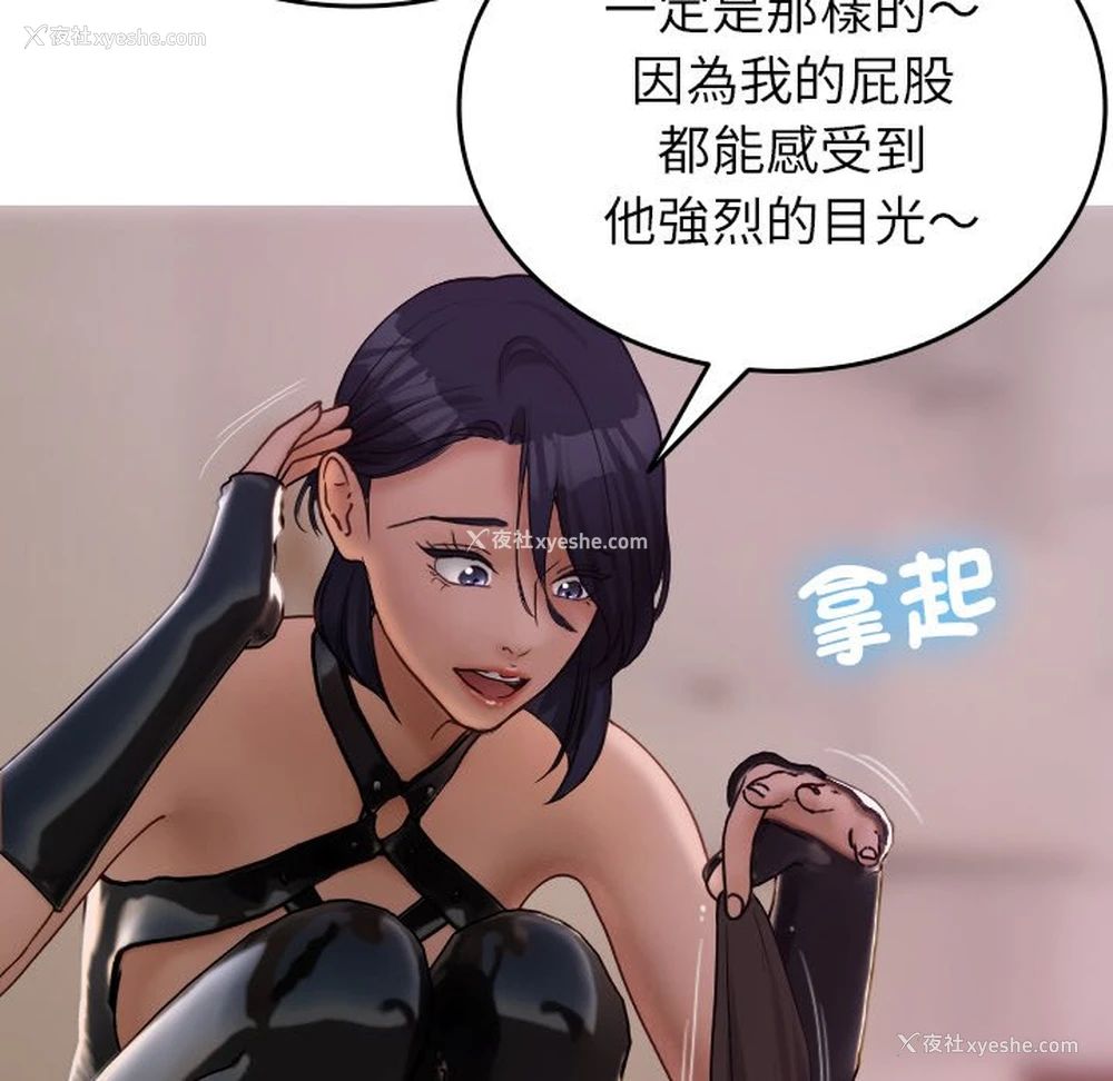 29P - 借住教授家