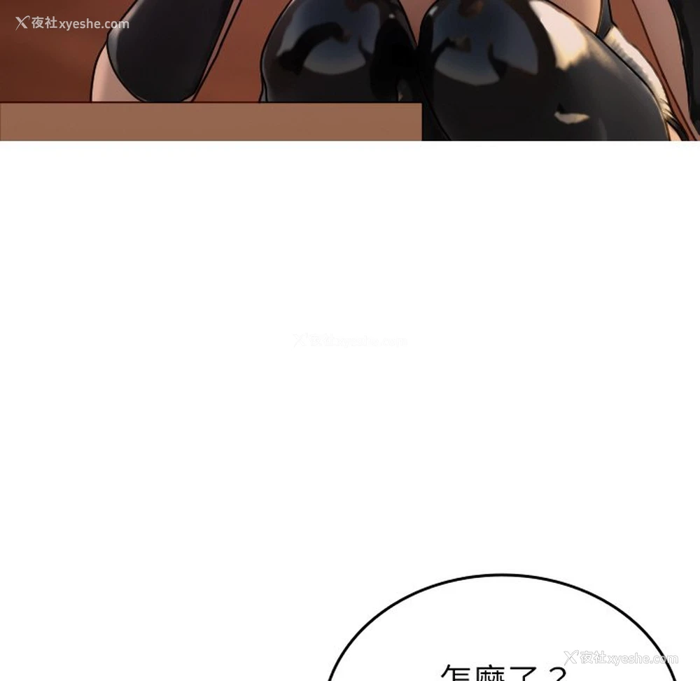 35P - 借住教授家