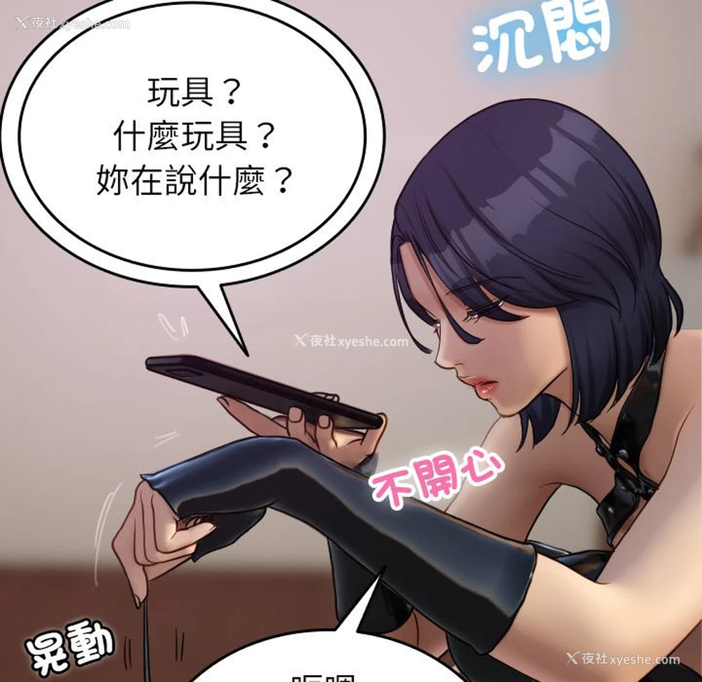 39P - 借住教授家
