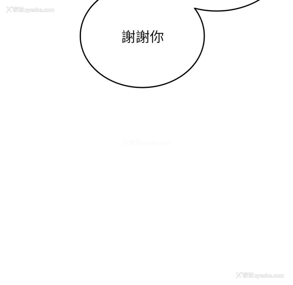 94P - 借住教授家
