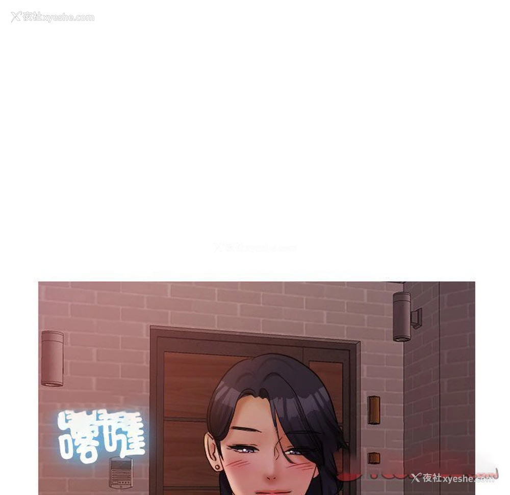 95P - 借住教授家