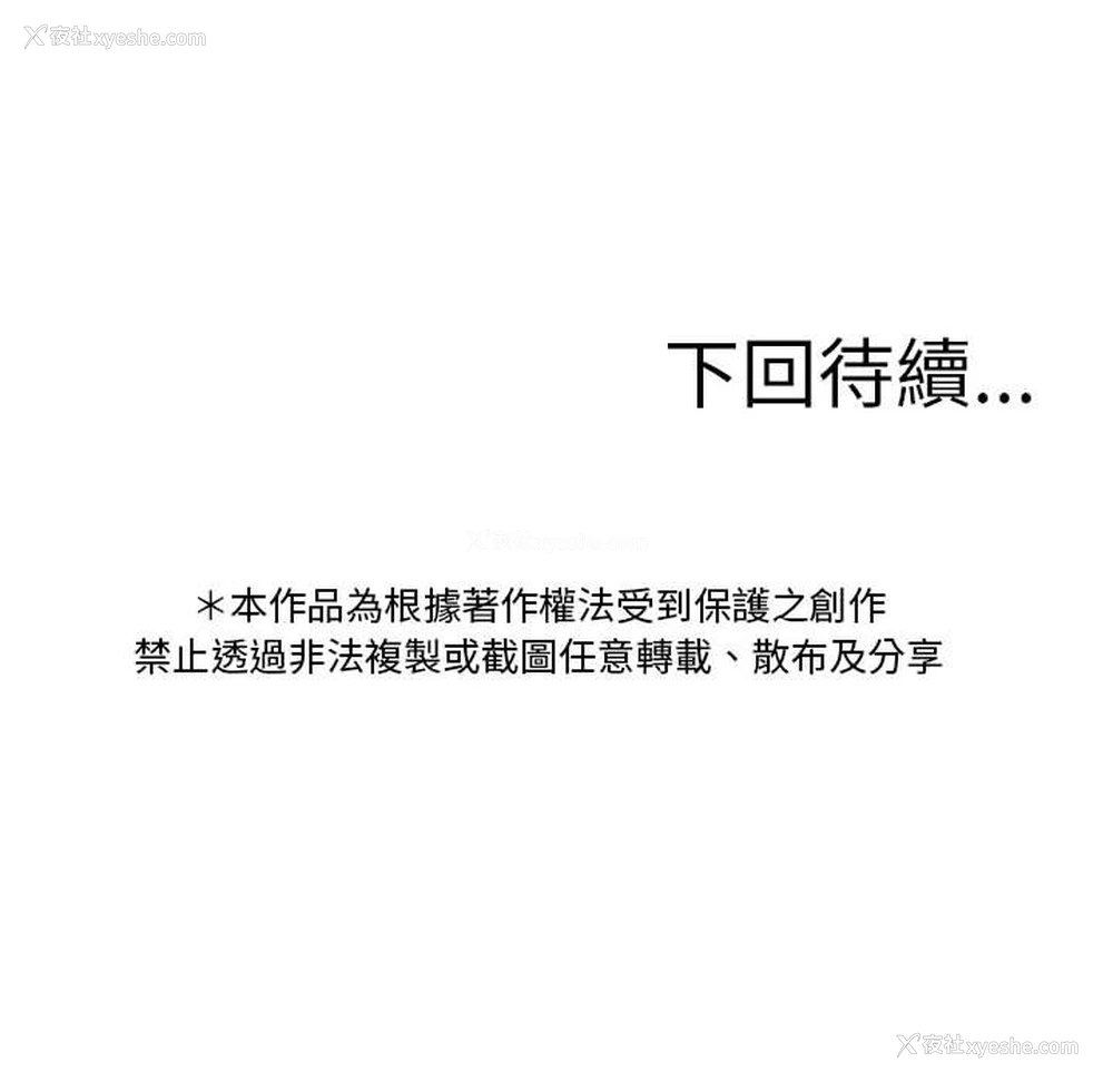 100P - 借住教授家