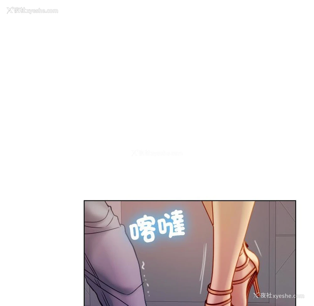 14P - 借住教授家