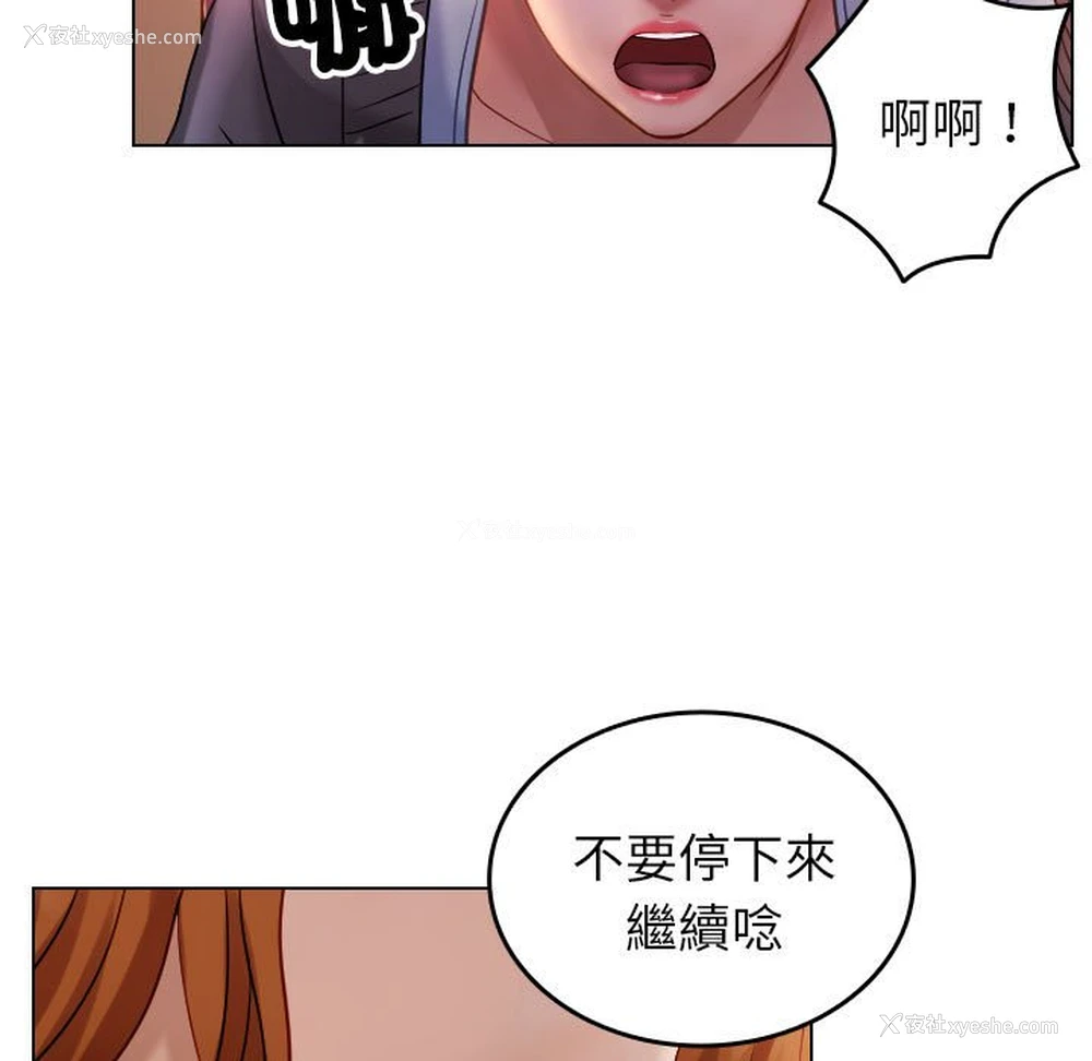 20P - 借住教授家