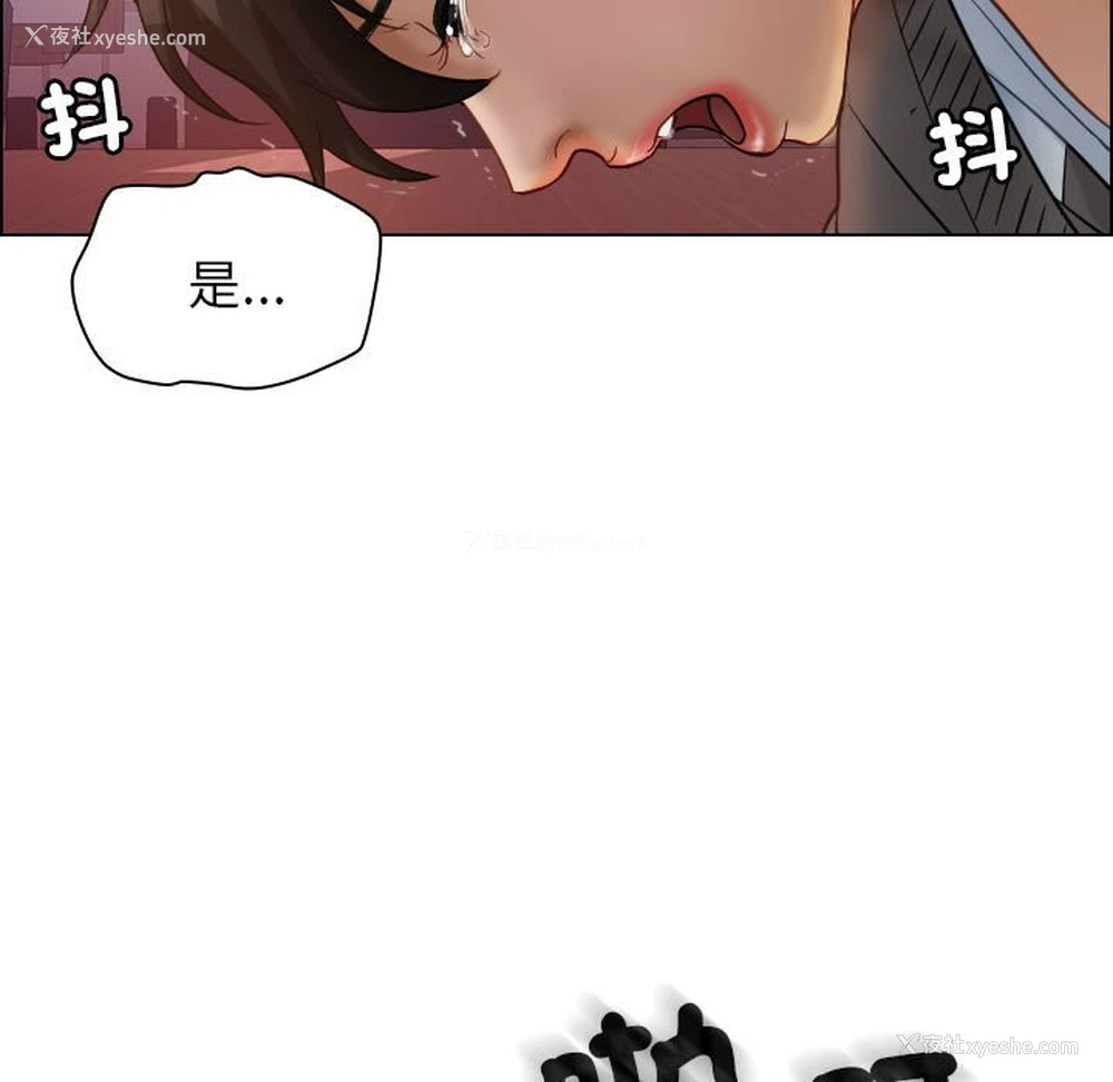 22P - 借住教授家