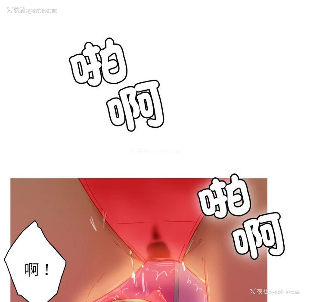 24P - 借住教授家