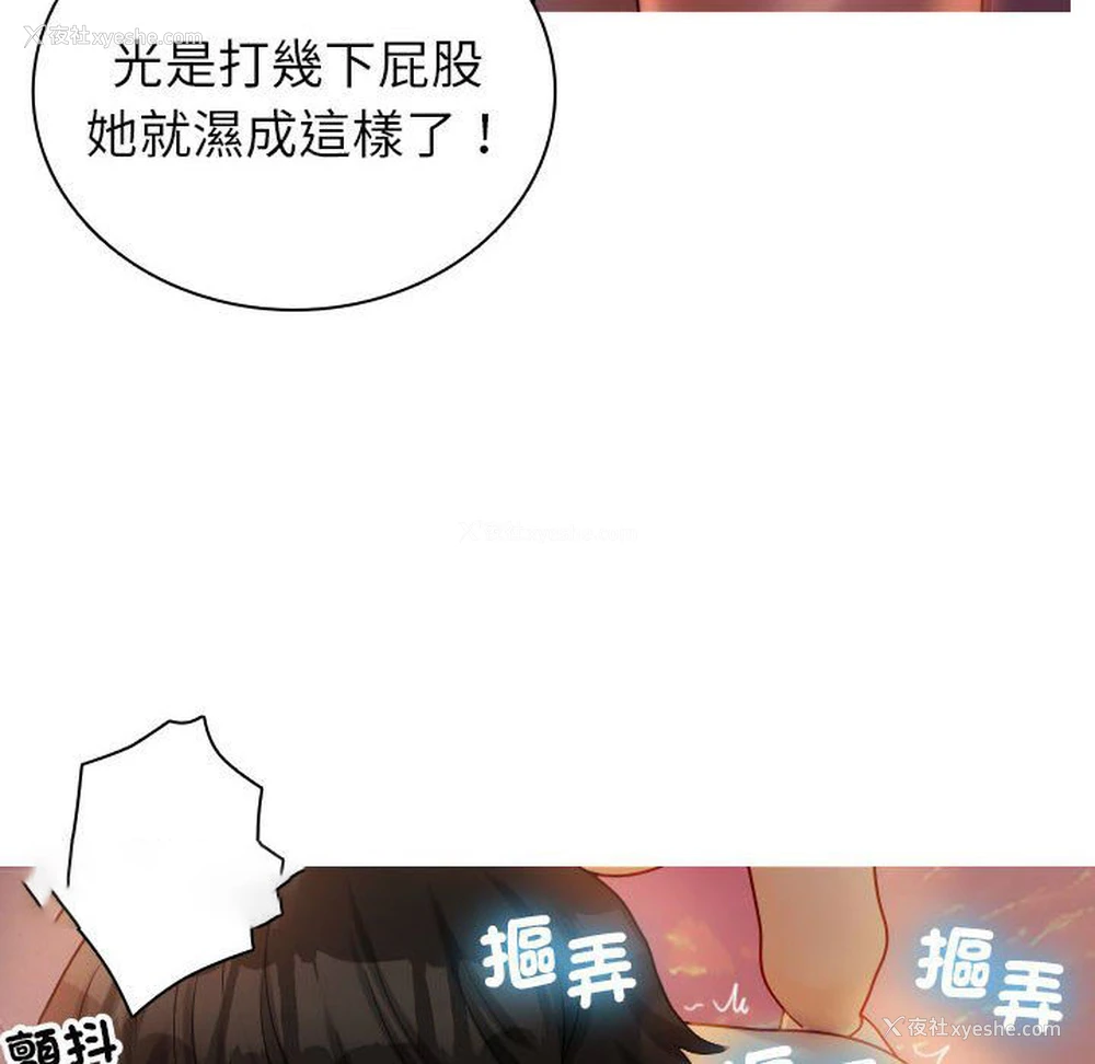 35P - 借住教授家