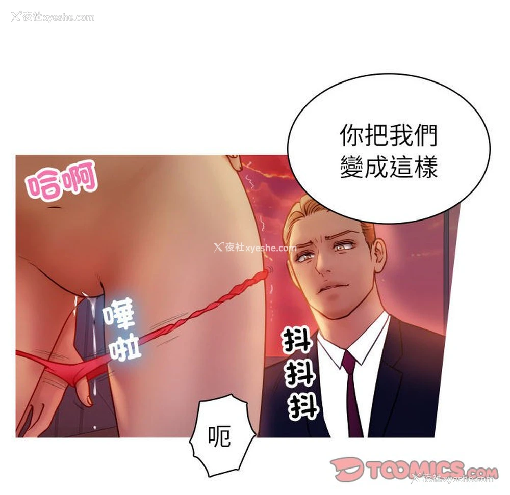 37P - 借住教授家