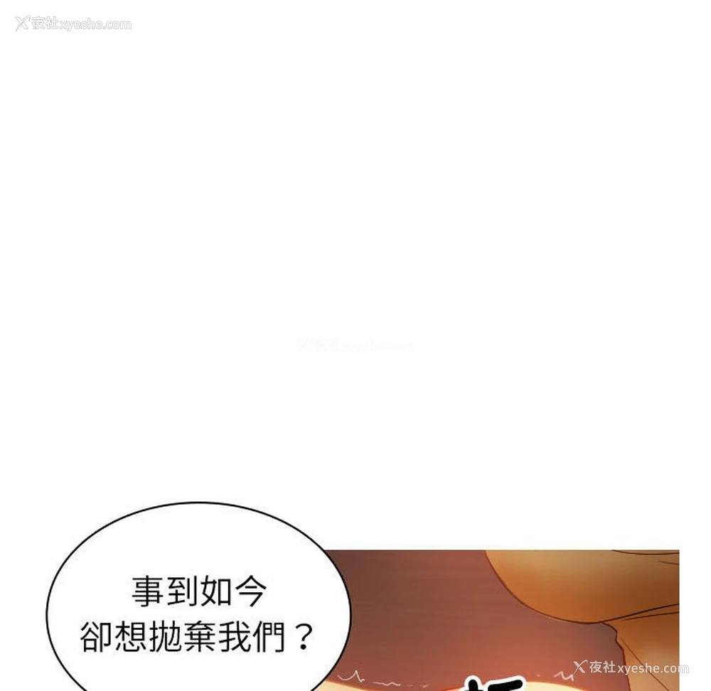38P - 借住教授家