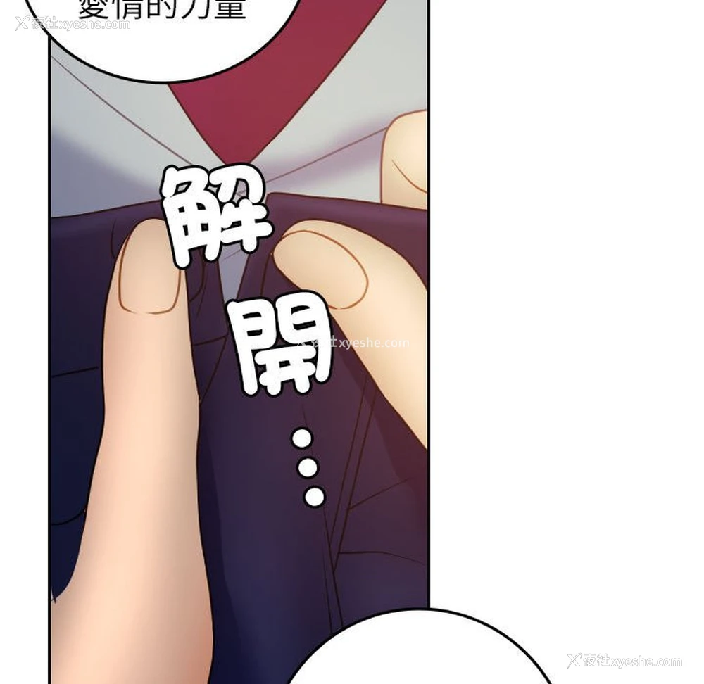 47P - 借住教授家