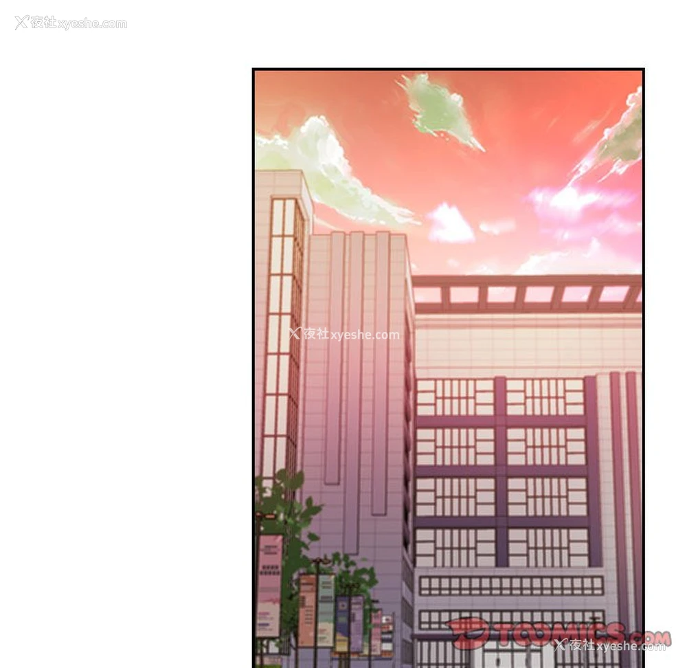54P - 借住教授家