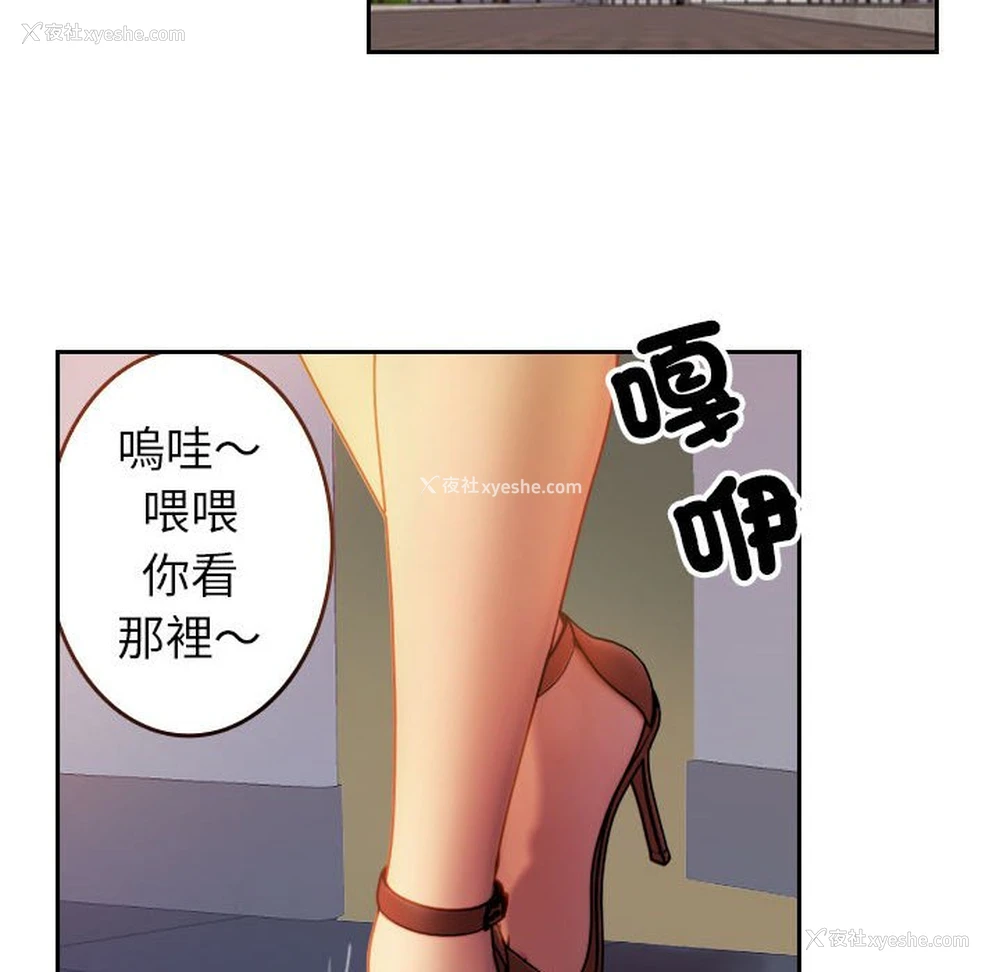 55P - 借住教授家
