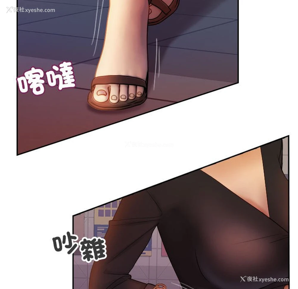 56P - 借住教授家