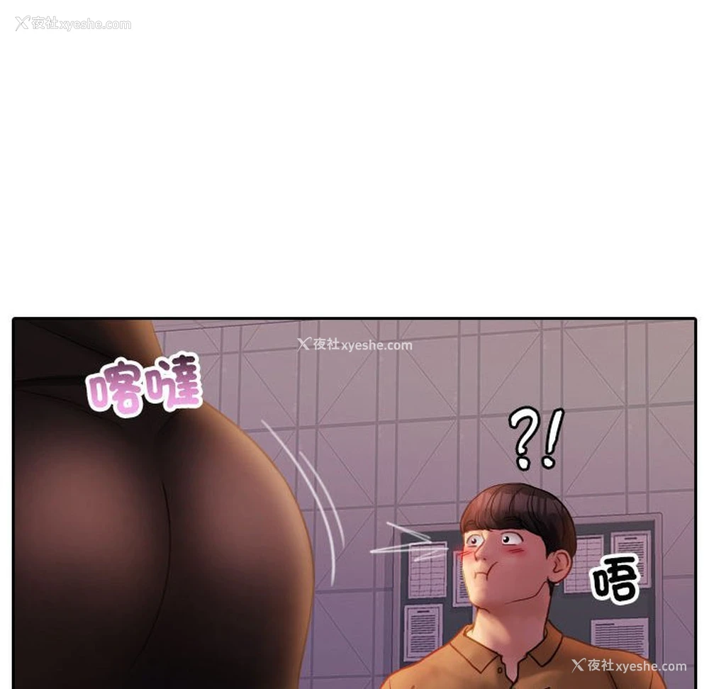 59P - 借住教授家