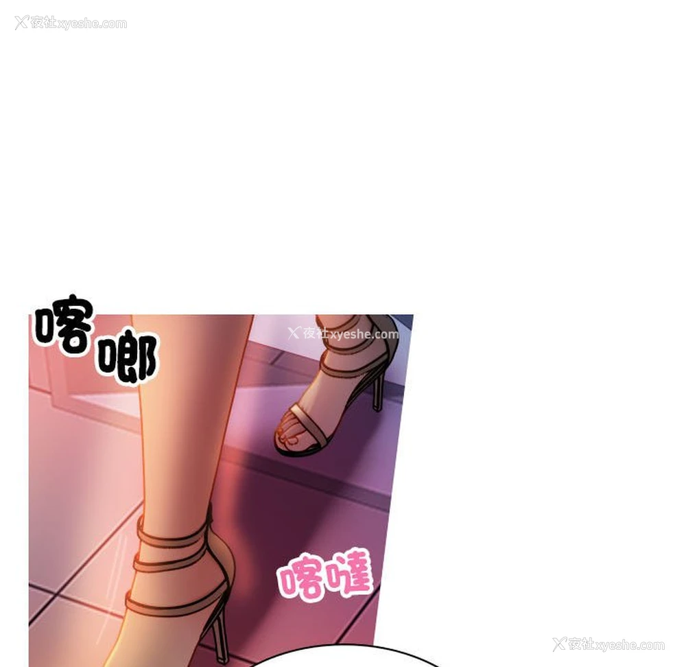 61P - 借住教授家