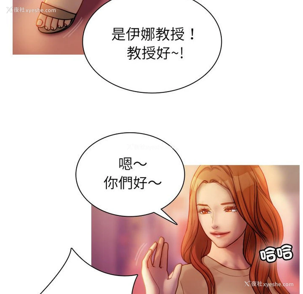 62P - 借住教授家