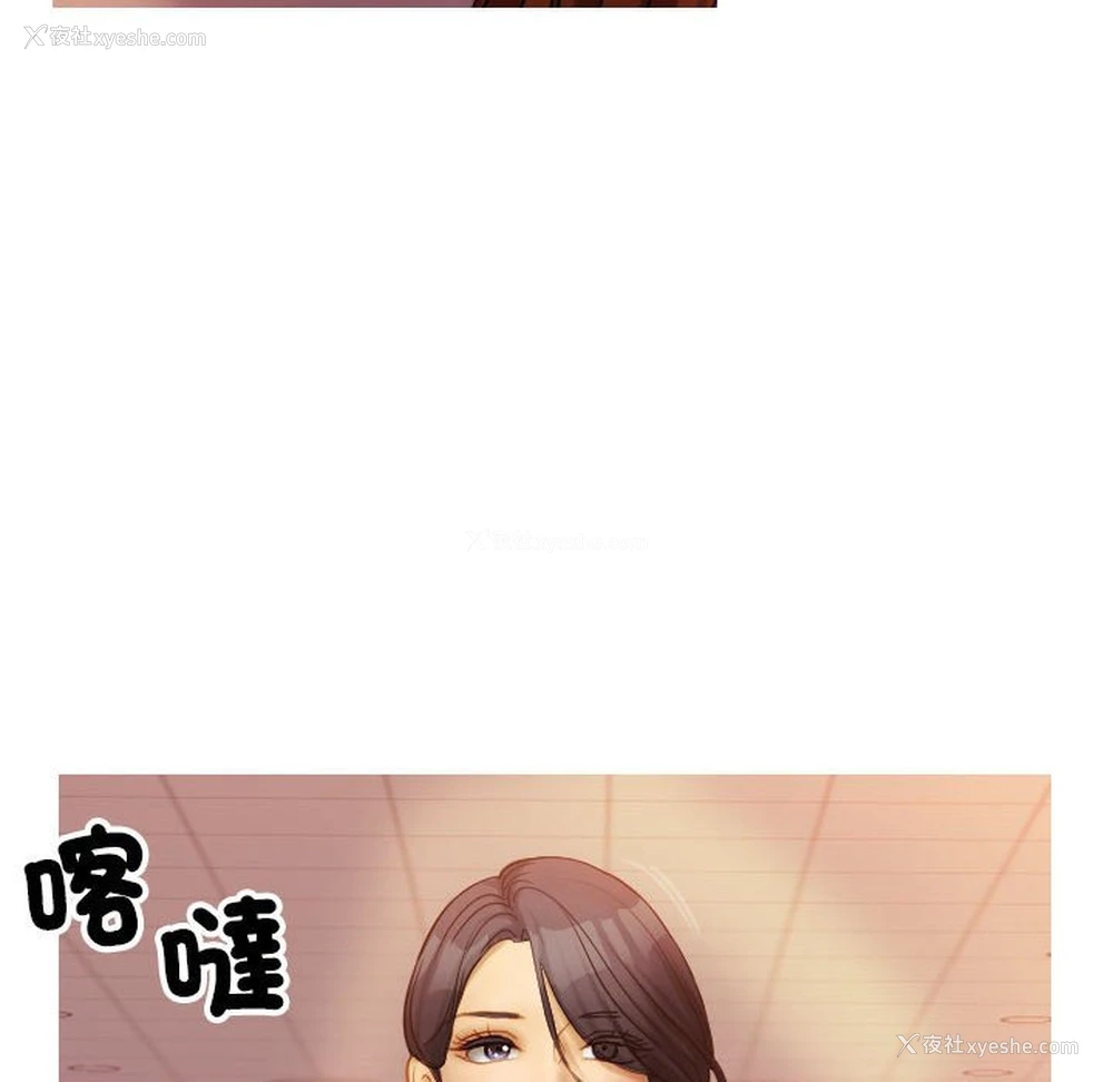 64P - 借住教授家