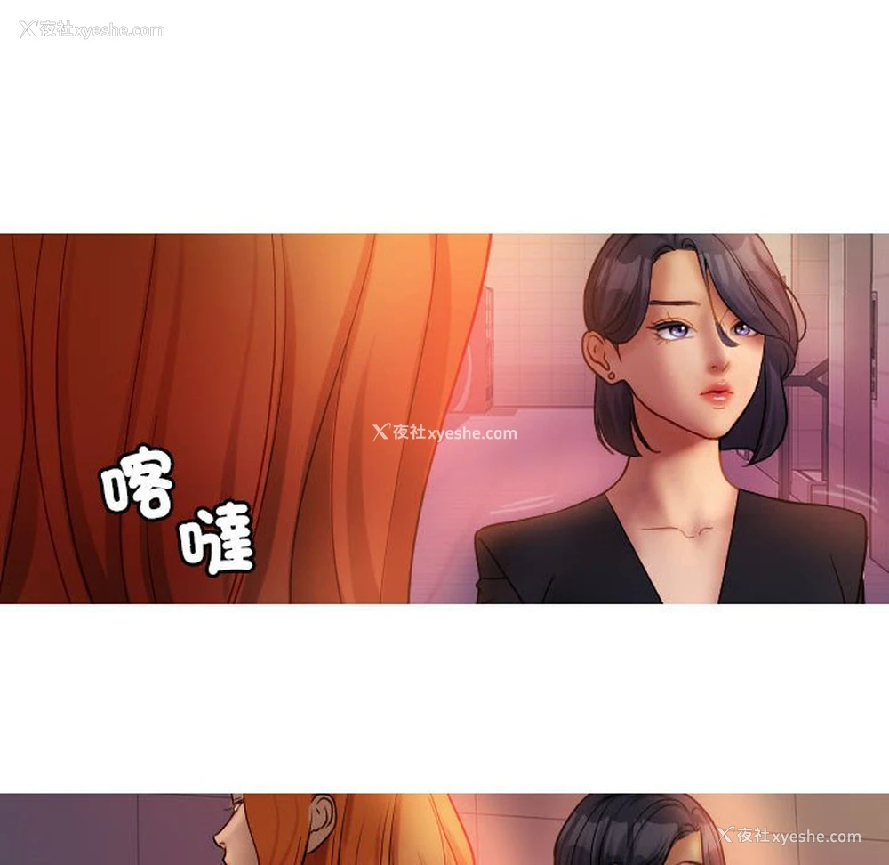 68P - 借住教授家