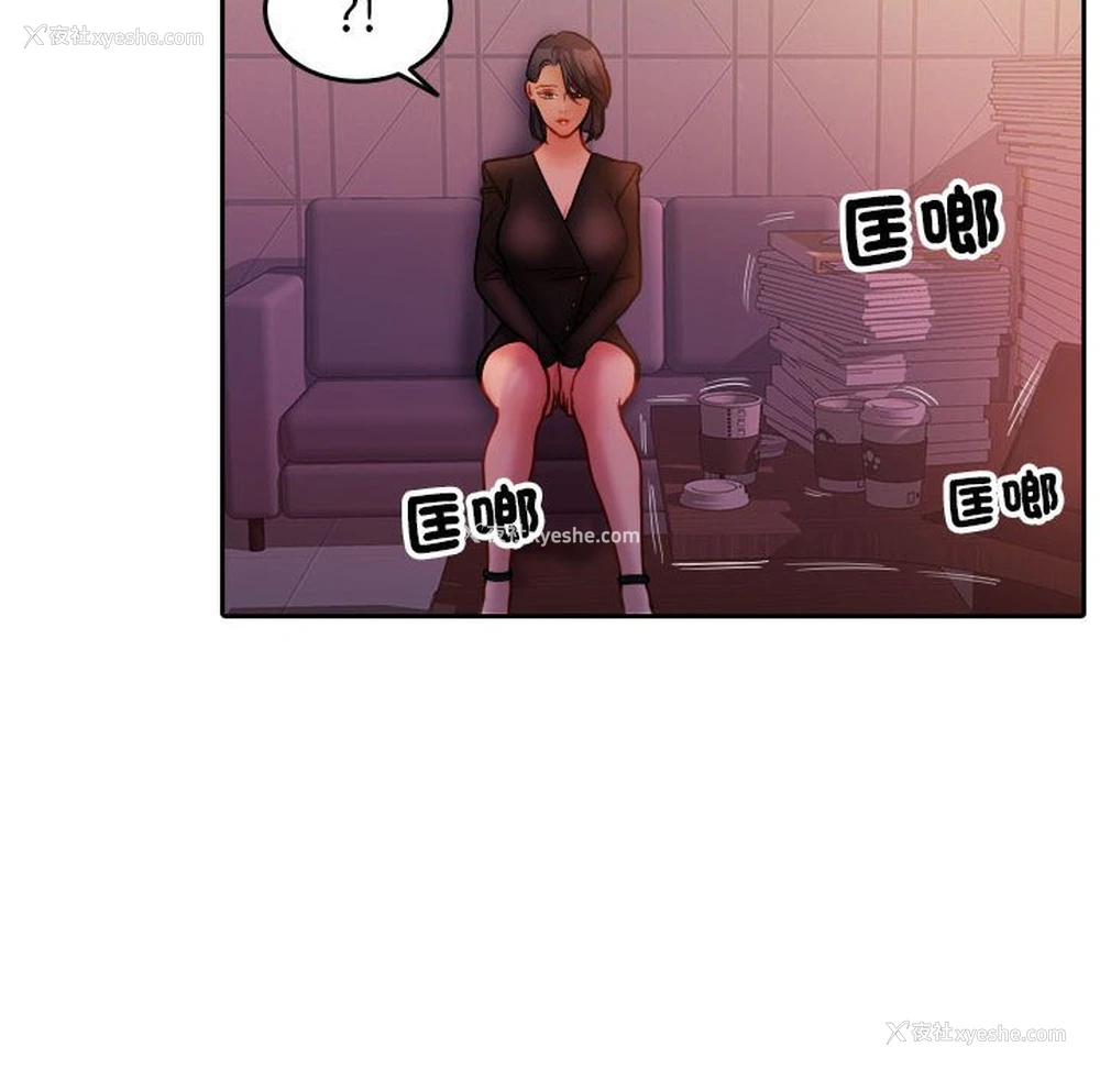 92P - 借住教授家