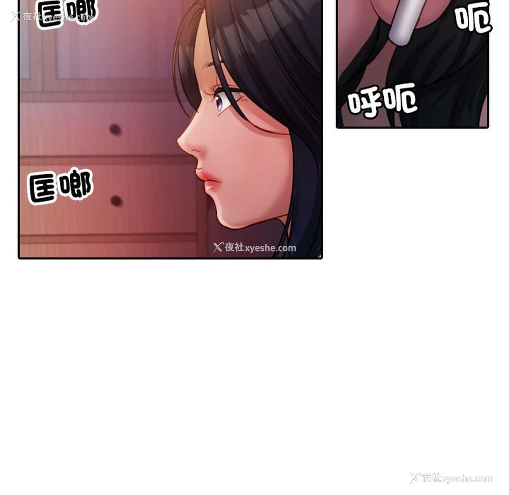 94P - 借住教授家