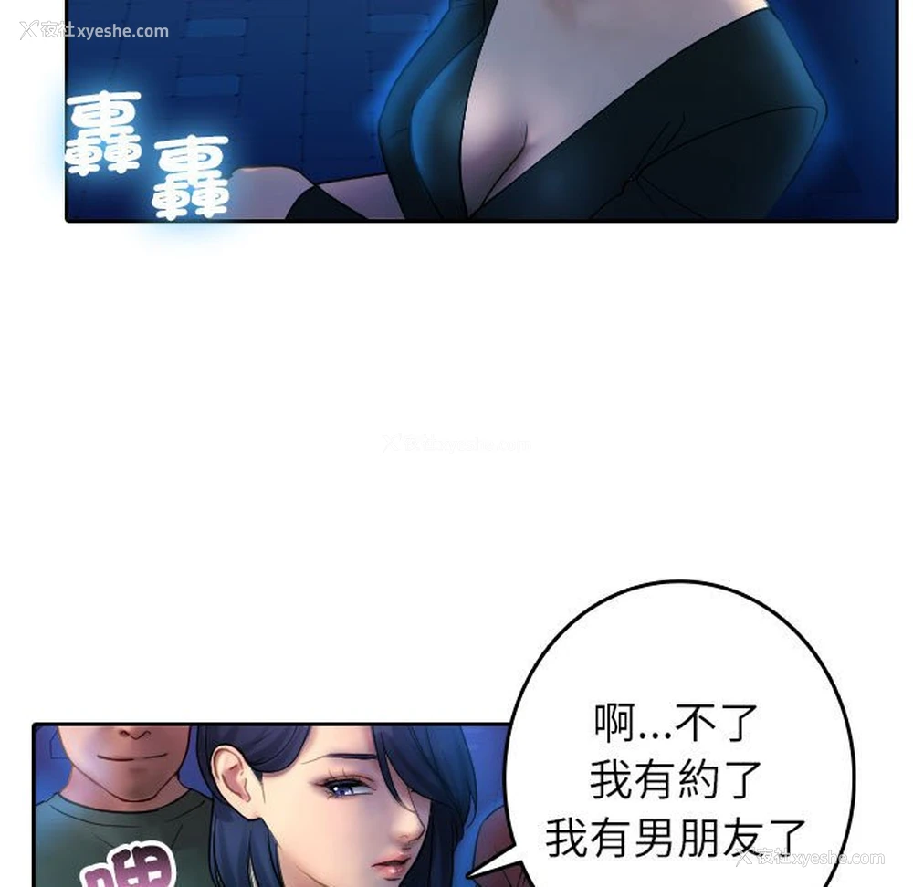 11P - 借住教授家