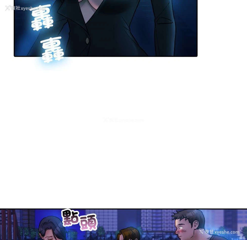 15P - 借住教授家
