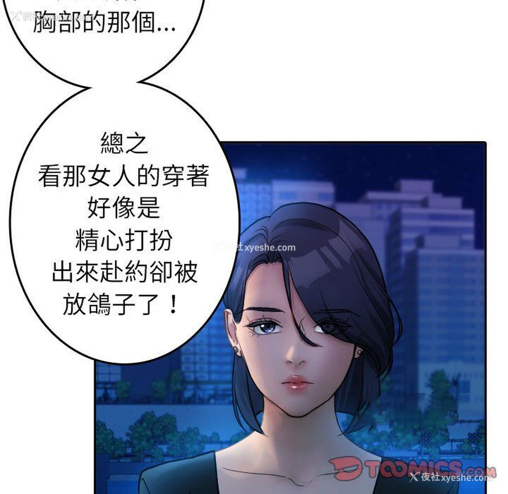 18P - 借住教授家