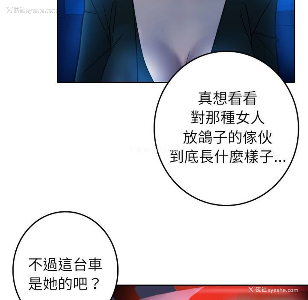 19P - 借住教授家